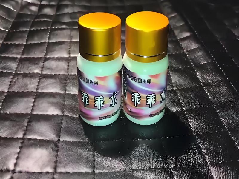 女士专用红蜘蛛5202-hY型号